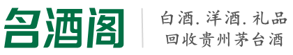 海南省白沙县游鑫烟酒回收店