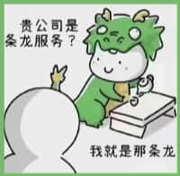 海南省白沙县游鑫烟酒回收店